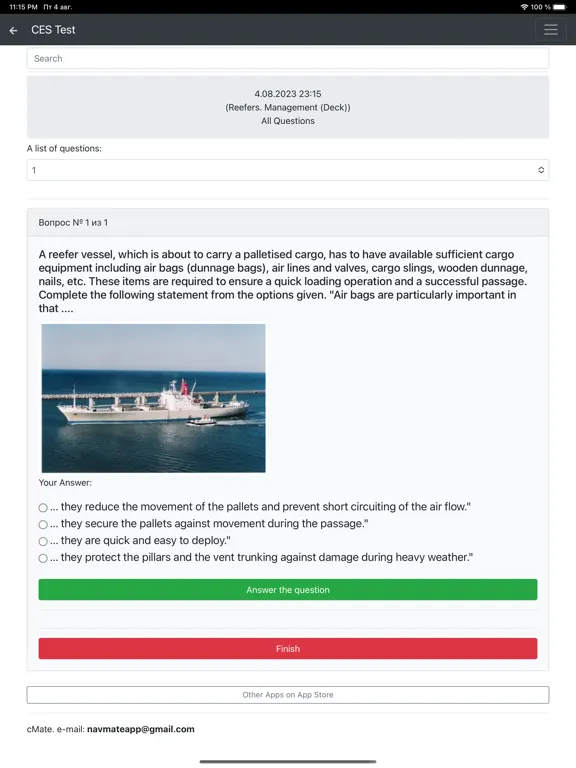 Reefers. Management CES Test iPad  سکرین شاٹس