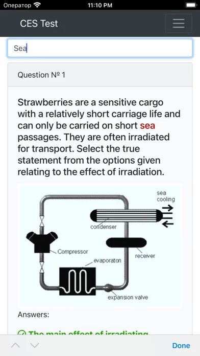 Reefers. Management CES Test سکرین شاٹس