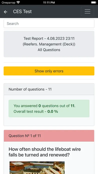 Reefers. Management CES Test سکرین شاٹس