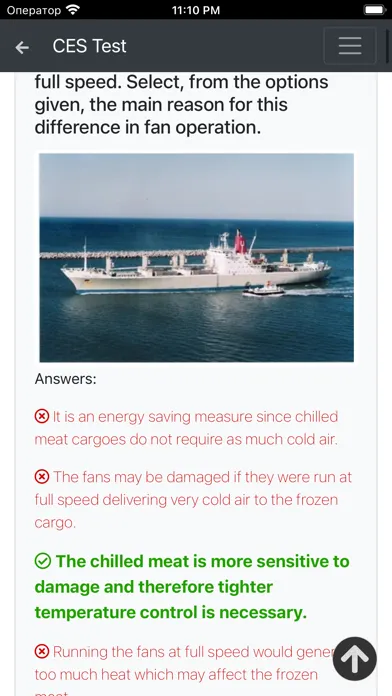 Reefers. Management CES Test سکرین شاٹس