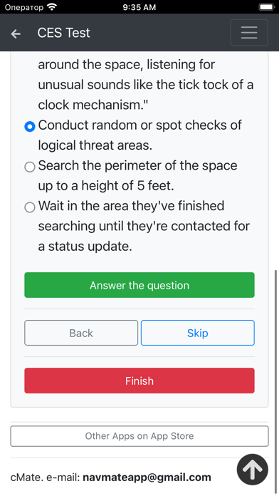 Basic. Security Detailed CES Screenshots