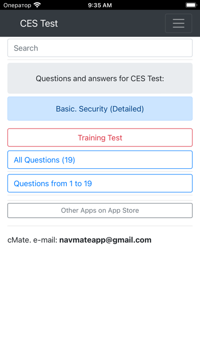 Basic. Security Detailed CES Screenshots