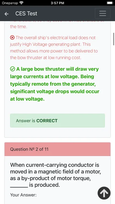 Electrical Electronic Managem. स्क्रीनशॉट