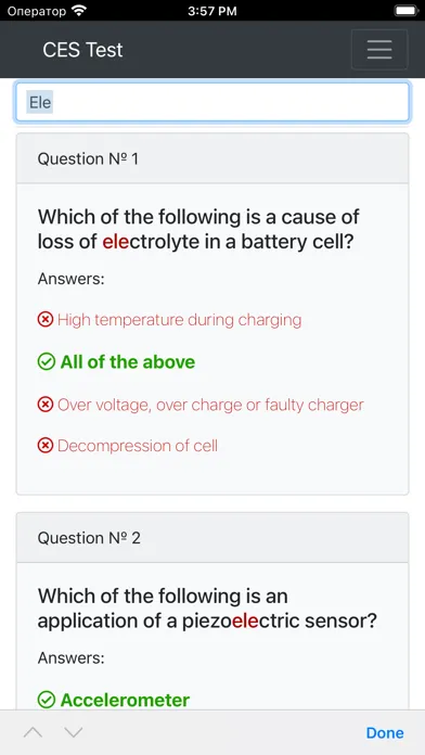 Electrical Electronic Managem. स्क्रीनशॉट