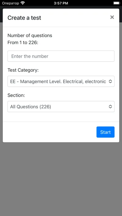 Electrical Electronic Managem. स्क्रीनशॉट
