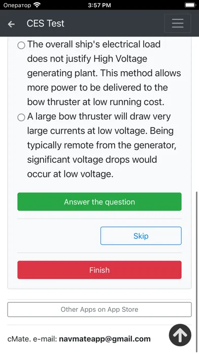 Electrical Electronic Managem. स्क्रीनशॉट