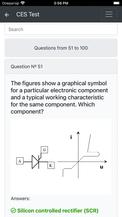 Electrical Electronic Managem. स्क्रीनशॉट