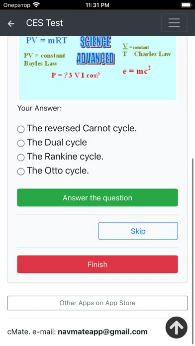 Engineering. Management Detail Screenshots