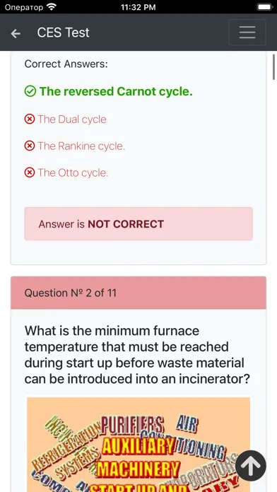 Engineering. Management Detail Screenshots