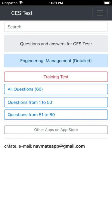 Engineering. Management Detail Screenshots