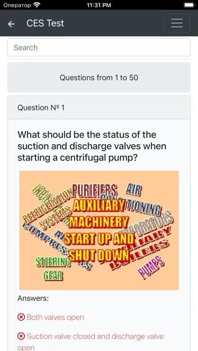 Engineering. Management Detail Screenshots