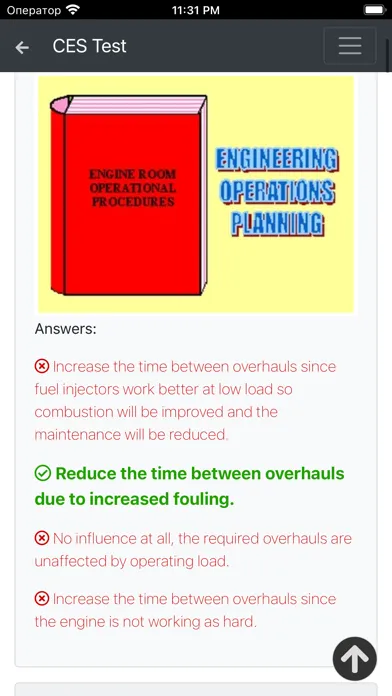 Engineering. Management Detail Screenshots