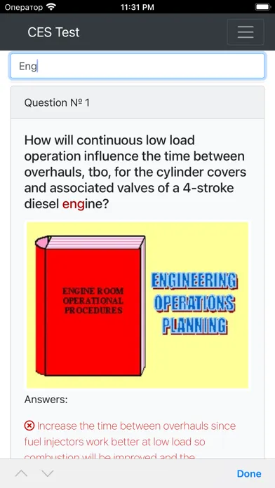Engineering. Management Detail Screenshots