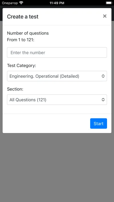 Screenshot di Engineering Operational Detail