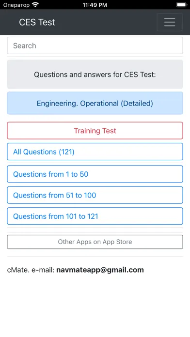 Screenshot di Engineering Operational Detail