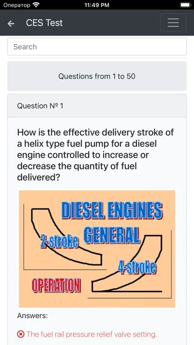 Screenshot di Engineering Operational Detail