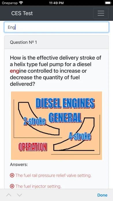 Screenshot di Engineering Operational Detail