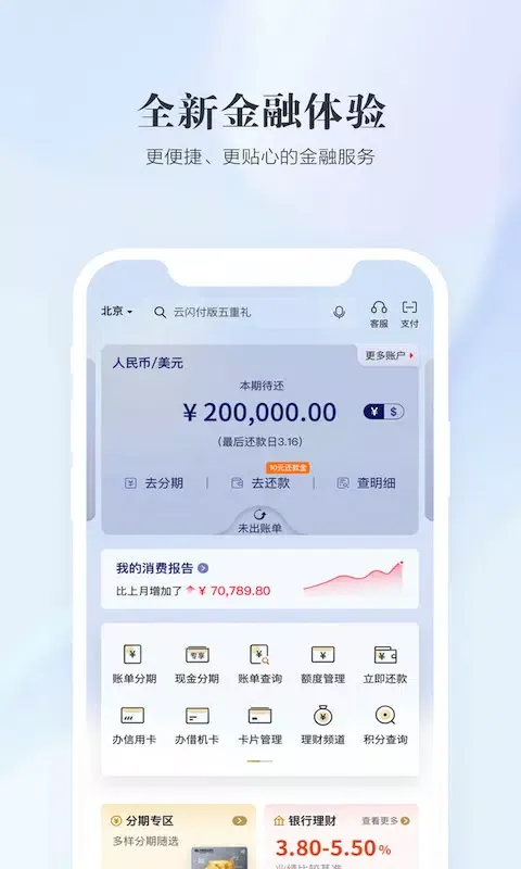 全民生活应用截图