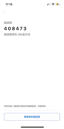 Zrzuty ekranu U-BANK@CMBWLB APP