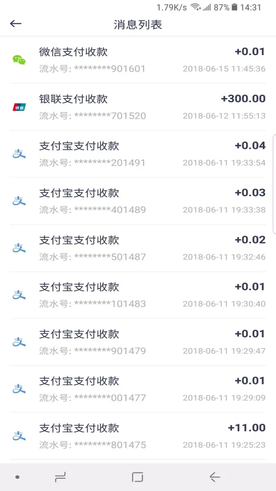 Zrzuty ekranu 招行聚合收款