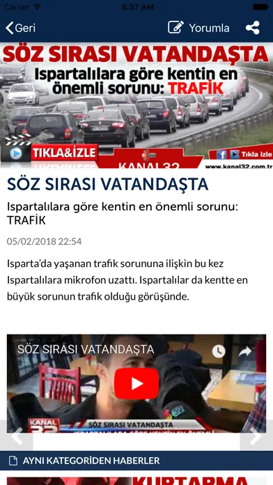 Скриншоты Son 32