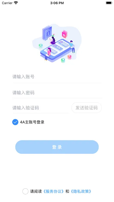 辽宁移动ChatOps-智慧运维工具 Screenshots
