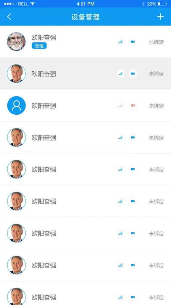 Screenshot di 找Ta定位