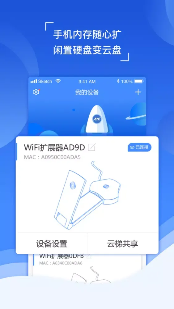 تصاویر 和目云梯