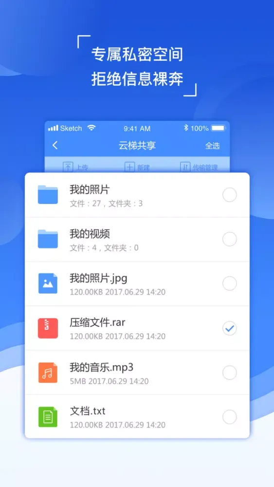 تصاویر 和目云梯