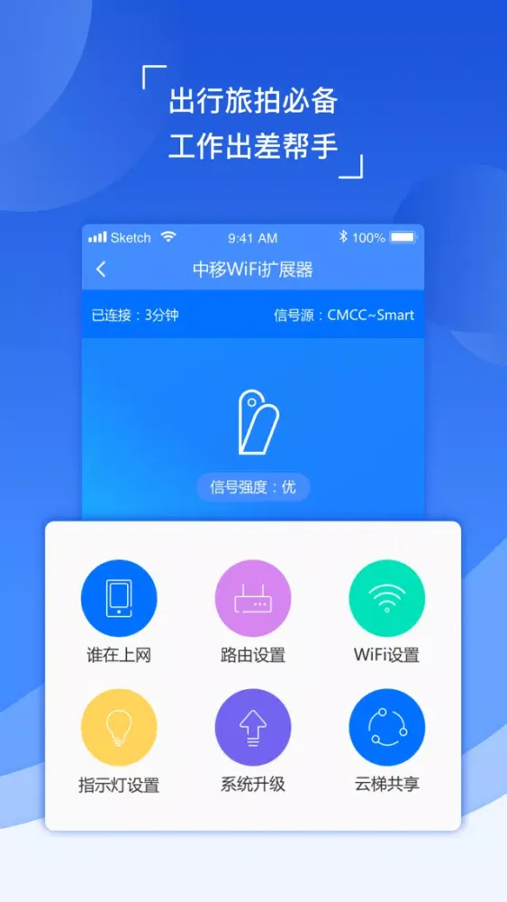 تصاویر 和目云梯