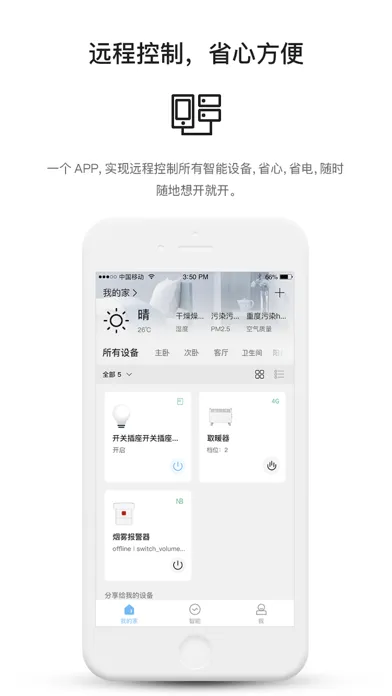 Hewu Screenshots