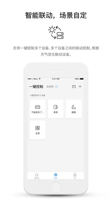 Hewu Screenshots