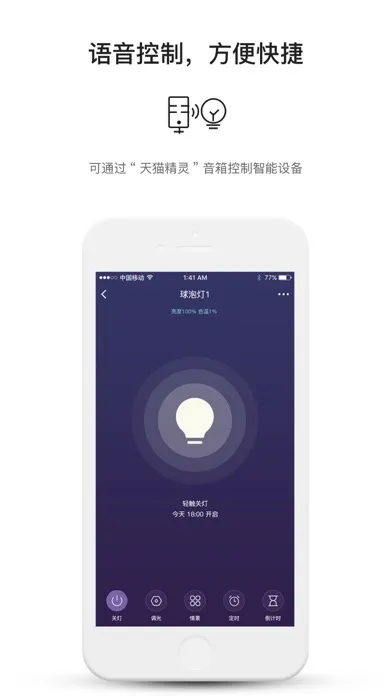 Hewu Screenshots