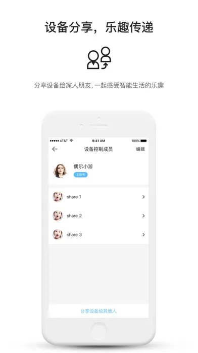 Hewu Screenshots