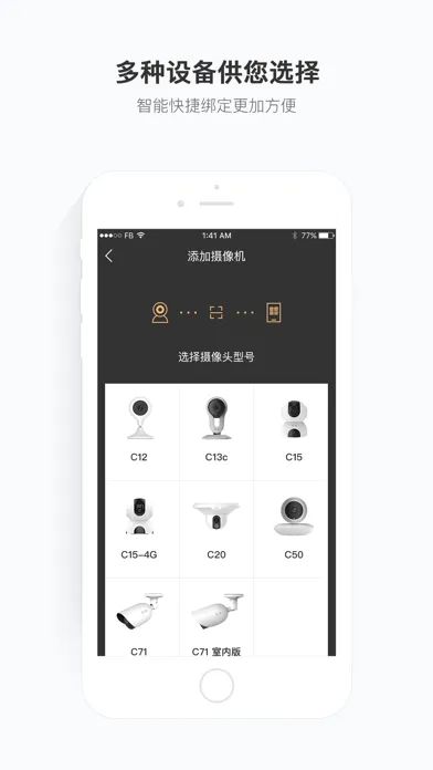 صور 移动看家宝