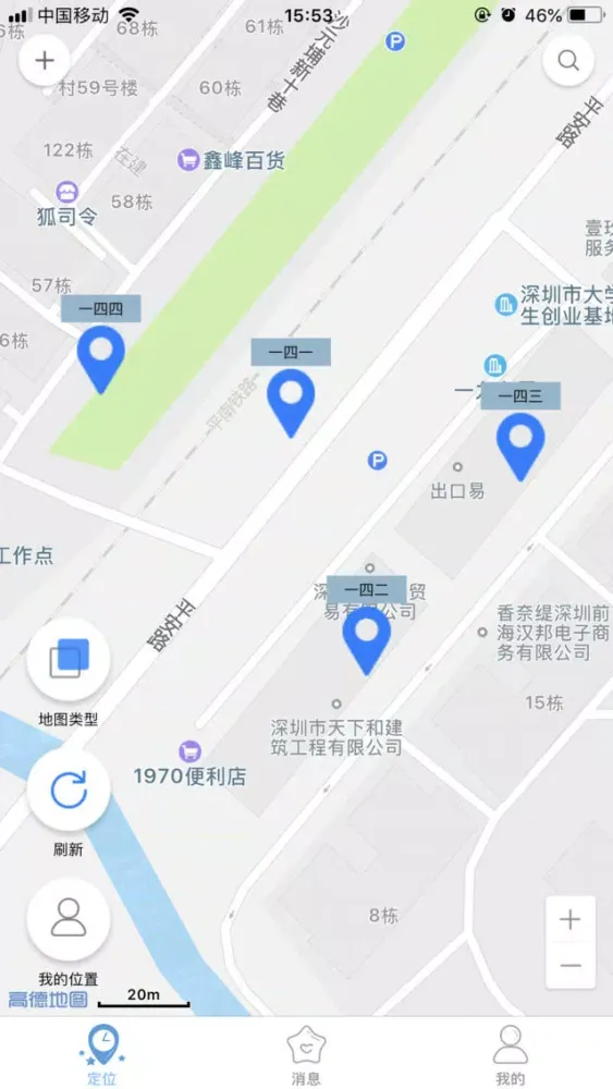 Capturas de tela do 星星胸章