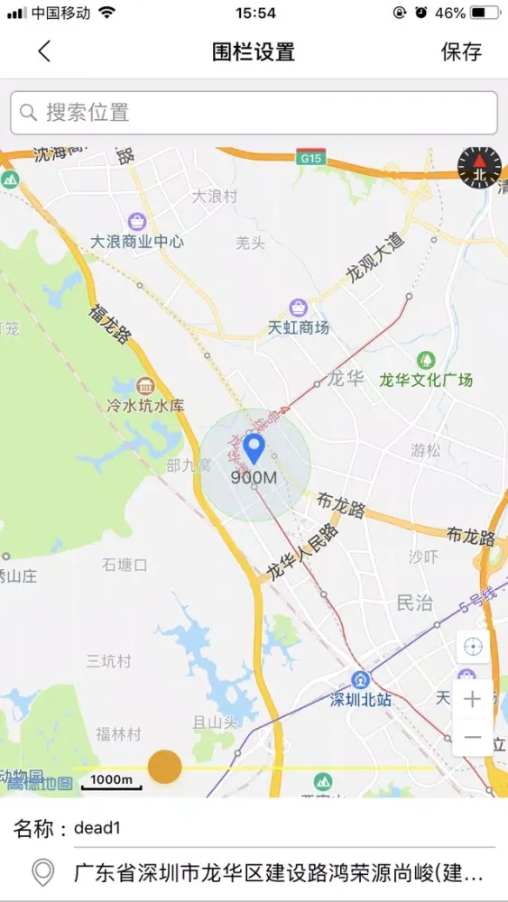 Capturas de tela do 星星胸章