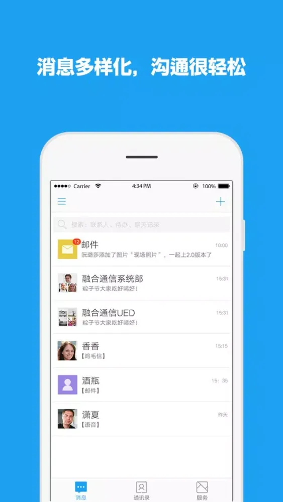 صور 渝企信