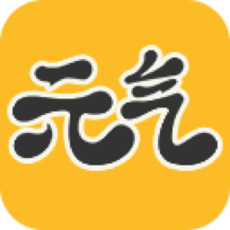 元气桌面壁纸 元气桌面壁纸
