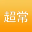 超常播放器 - ccplayer