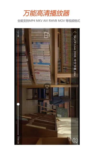 صور 超常播放器 - ccplayer