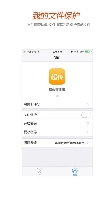 صور 超常播放器 - ccplayer