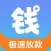 聪明贷款-在线贷款信用卡申请攻略