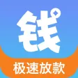 聪明贷款-不用打借条的借钱攻略宝典