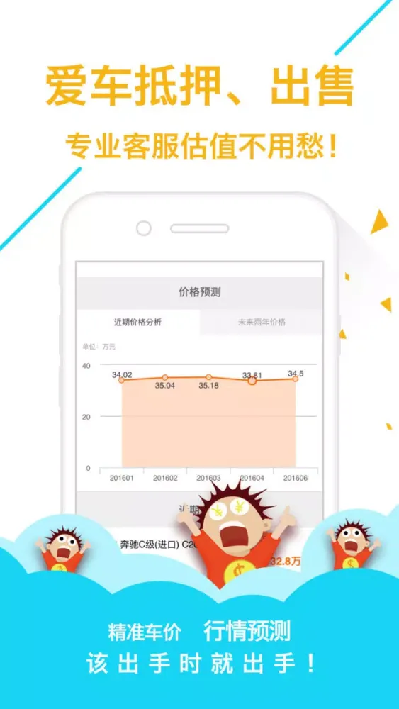 聪明贷款-不用打借条的借钱攻略宝典 سکرین شاٹس