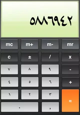 aCalc - Arabic Calculator应用截图