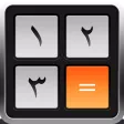 aCalc Pro - Scientific Arabic Calculator