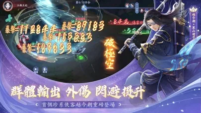 تصاویر 新仙劍奇俠傳之揮劍問情