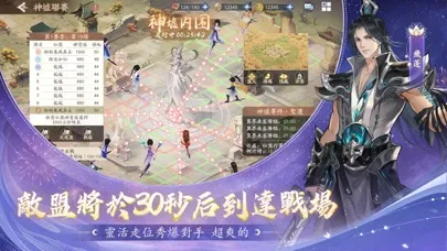 تصاویر 新仙劍奇俠傳之揮劍問情