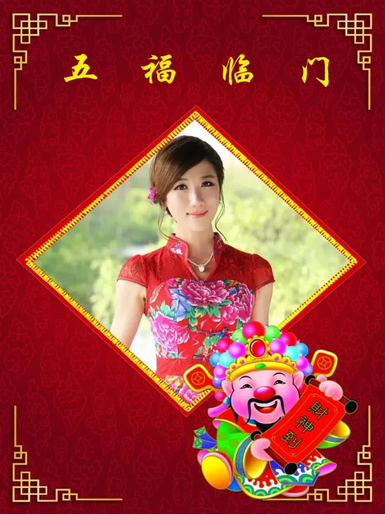 Capturas de pantalla de Chinese New Year: Lunar Spring Photo Frames iPad 